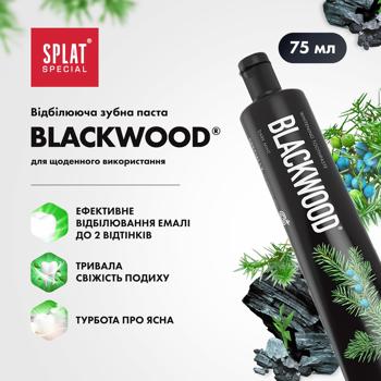 Зубная паста Splat Special Blackwood 75мл - купить, цены на КОСМОС - фото 7