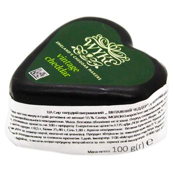 Wyke Cheddar Cheese in Wax Casing 55% 100g