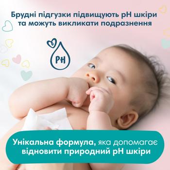 Cерветки вологі Pampers Sensitive 4x52шт - купити, ціни на МегаМаркет - фото 6