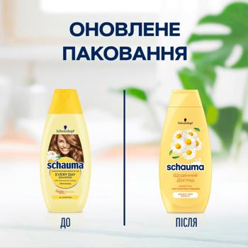 Шампунь Schauma Щоденний Догляд з екстрактом ромашки для всіх типів волосся 400мл - купити, ціни на ULTRAMARKET - фото 2