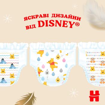 Підгузки Huggies Extra Care 2 3-6кг 24шт - купити, ціни на МегаМаркет - фото 8