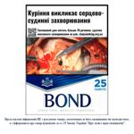 Сигареты Bond Street Blue Selection 25шт