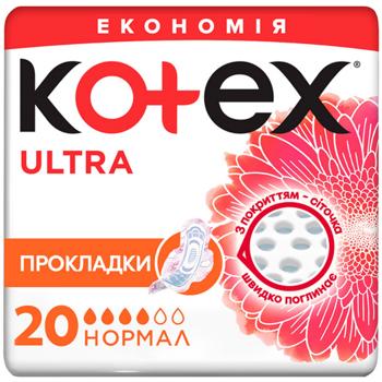 Прокладки гигиенические Kotex Ultra Normal 20шт - купить, цены на КОСМОС - фото 1