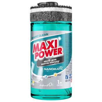 Щітка-йорж DOINN д/миття посуду з натур.кокос.волокна арт. 2534-35256 И021 - купити, ціни на КОСМОС - фото 1