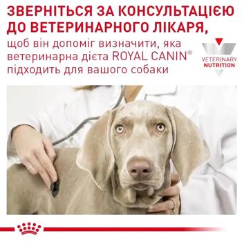 Корм сухий Royal Canin Anallergenic для собак малих порід з харчовою непереносимістю 3кг - купити, ціни на MasterZoo - фото 6
