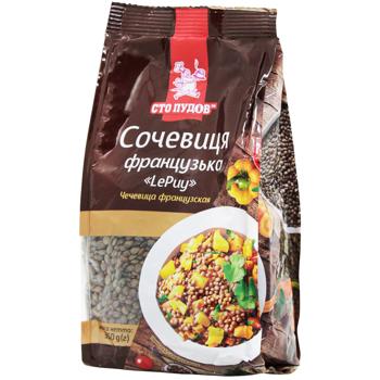Чечевица Сто пудов Французская 350г