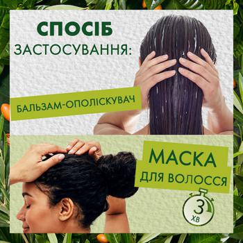 Маска для волосся Herbal Essences Олія Авокадо та Алое 450мл - купити, ціни на - фото 14