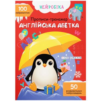 Book Ukraine - buy, prices for Auchan - photo 1