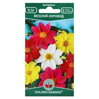 Golden Garden Cheerful Round Dahlia Flowers Seeds 0.5g