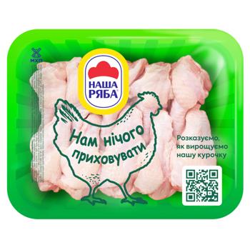 Nasha Riaba Chilled Shoulder Part Chicken Wings ~1.1kg