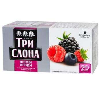 Чай черный Три Слона Лесная ягода 1,5г*20шт