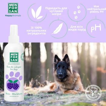 Menforsan Blackberry Eau de Cologne for Dogs 125ml - buy, prices for MasterZoo - photo 3