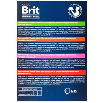 Набір вологого корму для котів Brit Premium Delicate Fillets in Gravy Chicken for Sterilised pouch 3+1 шт х 85 г - асорті - купить, цены на MasterZoo - фото 3