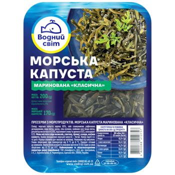 Капуста морська Водний Світ Класична 200г - купити, ціни на КОСМОС - фото 1