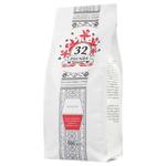 32 Pounds Classic Coffee Beans 500g