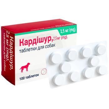Pills - buy, prices for MasterZoo - photo 1