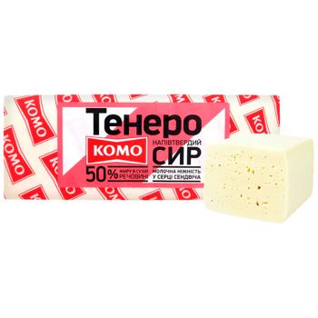 Сир Комо Тенеро 50%