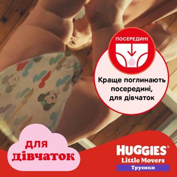 Підгузки-трусики Huggies 6 для дівчаток 15-25кг 60шт - купити, ціни на - фото 7