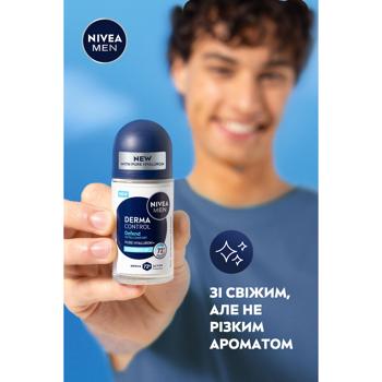 Антиперспірант кульковий Nivea Men Дерма Контроль Захист та Екстракомфорт 50мл - купити, ціни на - фото 4