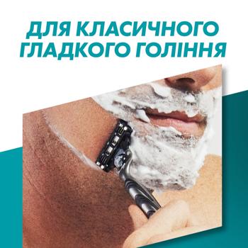 Набір подарунковий Станок для гоління Gillette Mach 3 з 1 змінним лезом + Гель для гоління Gillette Series Заспокійливий 75мл - купити, ціни на NOVUS - фото 4