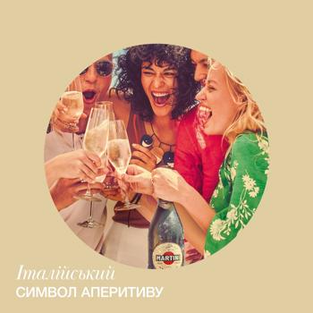 Вино игристое Martini Prosecco белое экстра сухое 11,5% 0,75л - купить, цены на МегаМаркет - фото 5