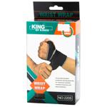 Sports Wrist Bandage 2205-25855