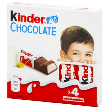Kinder® Chocolate Milk Chocolate with Milk Filling 4pcs*12.5g - buy, prices for COSMOS - photo 3