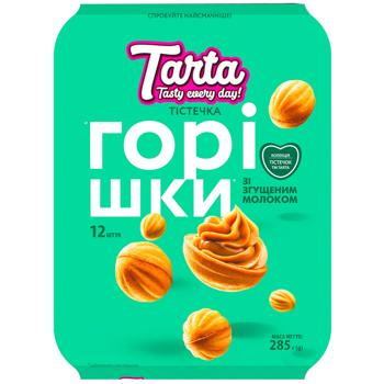 Пирожные Tarta Орешки со сгущенным молоком 285г - купить, цены на METRO - фото 1