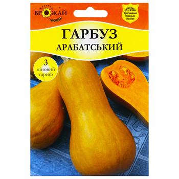 Насіння Багатий Врожай Гарбуз Арабатський 10г - купити, ціни на КОСМОС - фото 1