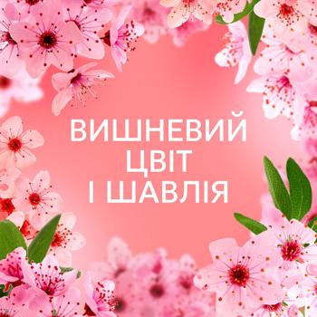 Кондиционер для белья Lenor Вишневый цвет и шалфей 675мл - купить, цены на Идеал - фото 5
