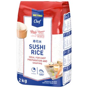 Рис Metro Chef для суши 2кг
