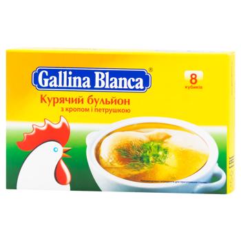 Broth Galina Blanca 8x10g chicken with herbs - buy, prices for NOVUS - photo 1