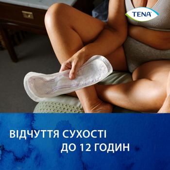 Прокладки урологические Tena Lady Slim Extra Plus 8шт - купить, цены на МегаМаркет - фото 6