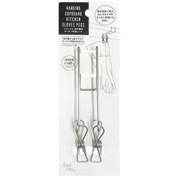 Doinn Drying Rack DY8436-35256