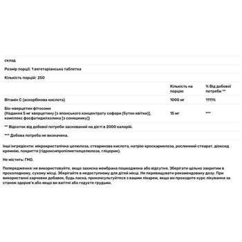 Life Extensio Vitamin C and Bio-Quercetin Phytosome 250 tablets - buy, prices for Biotus - photo 2
