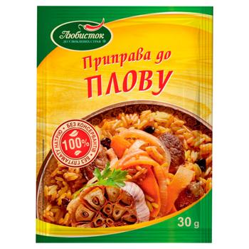 Lyubystok Spice for Pilaf 30g