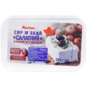 Сыр Ашан Салатный в рассоле 30% 250г - купить, цены на Auchan - фото 2