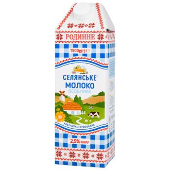 Молоко Селянське Родинне ультрапастеризоване 2.5% 1.5кг - купити, ціни на Чудо Маркет - фото 2