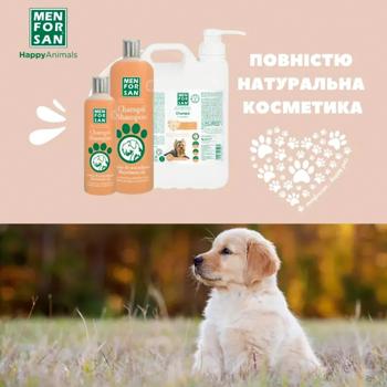 Шампунь для собак Menforsan Macadamia Oil з олією макадамії 300мл - купити, ціни на MasterZoo - фото 6