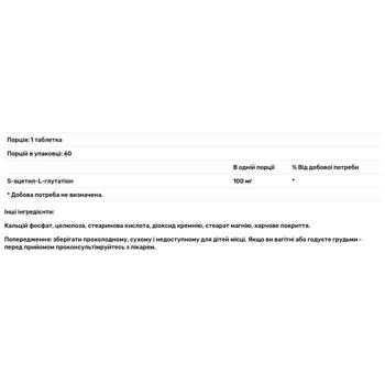 Jarrow Formulas S-Acetyl L-Glutathione 100mg 60 tablets - buy, prices for Biotus - photo 4