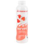 Yahotynskyy Strawberry Yogurt 1.5% 520g