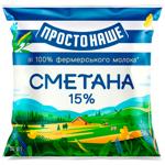 Сметана Простонаше 15% 350г