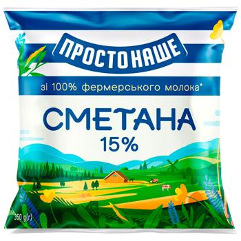 Сметана Простонаше 15% 350г - купити, ціни на Чудо Маркет - фото 1