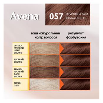 Крем-краска для волос устойчивая AVENA Rich Color 057 Натуральный кофе - купить, цены на Идеал - фото 4