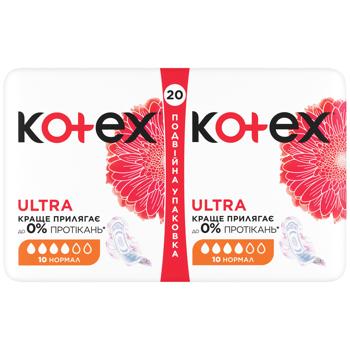 Прокладки гигиенические Kotex Ultra Normal 20шт - купить, цены на Cупермаркет "Харьков" - фото 1