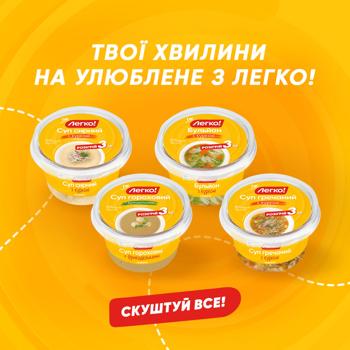 Суп Легко! грибной с курицей охлажденный 300г - купить, цены на Auchan - фото 5