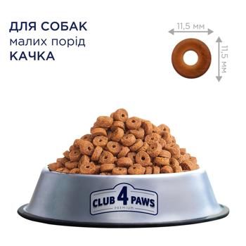 Корм сухой Club 4 Paws Premium с уткой для собак средних пород 2кг - купить, цены на - фото 2
