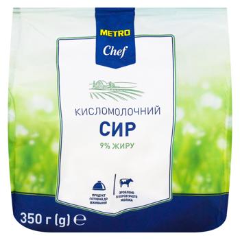 Сир кисломолочний Metro Chef 9% 350г - купити, ціни на METRO - фото 3