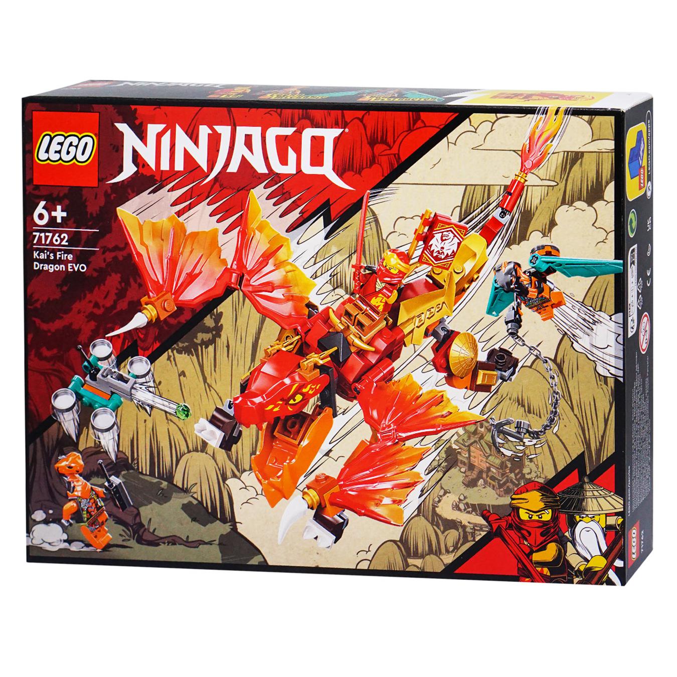 Fire 2024 ninja lego