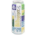 Пиво Bitburger German Premium Pils светлое 4,8% 0,5л